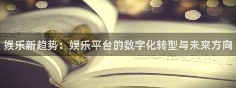美狮贵宾会官方网下载