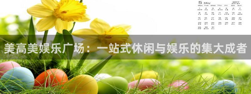 美狮贵宾会ms092021最新款报价及图片