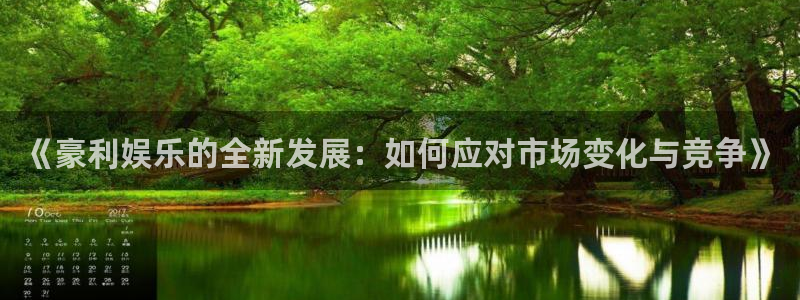 美狮贵宾会登录中心