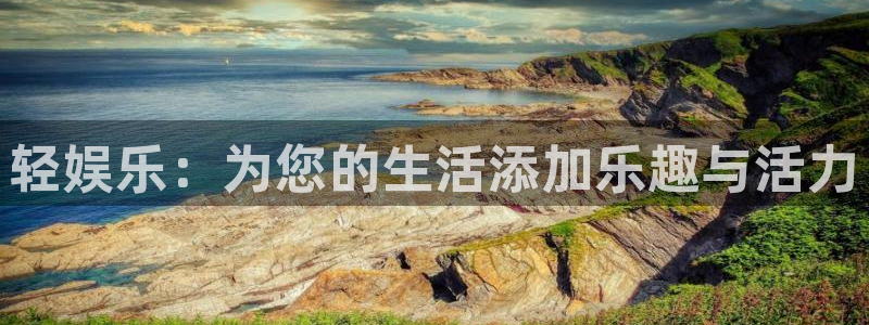 美狮贵宾会092268最新消息官网