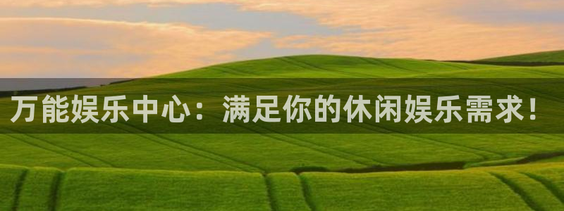 美狮贵宾会ms092