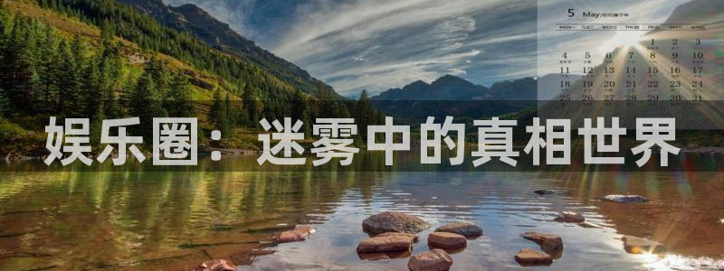 美狮贵宾会会员登录
