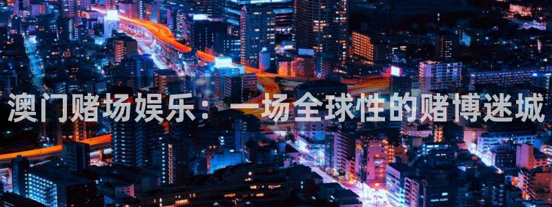 美狮贵宾会ms092